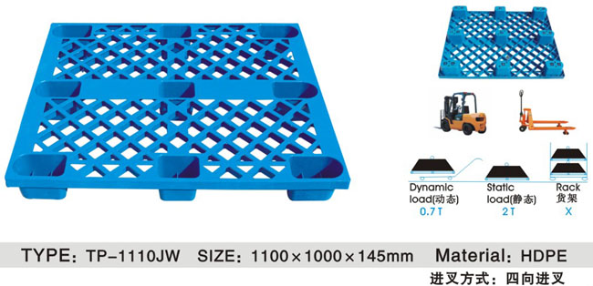 TP-1108輕型網(wǎng)格九角托盤(pán)